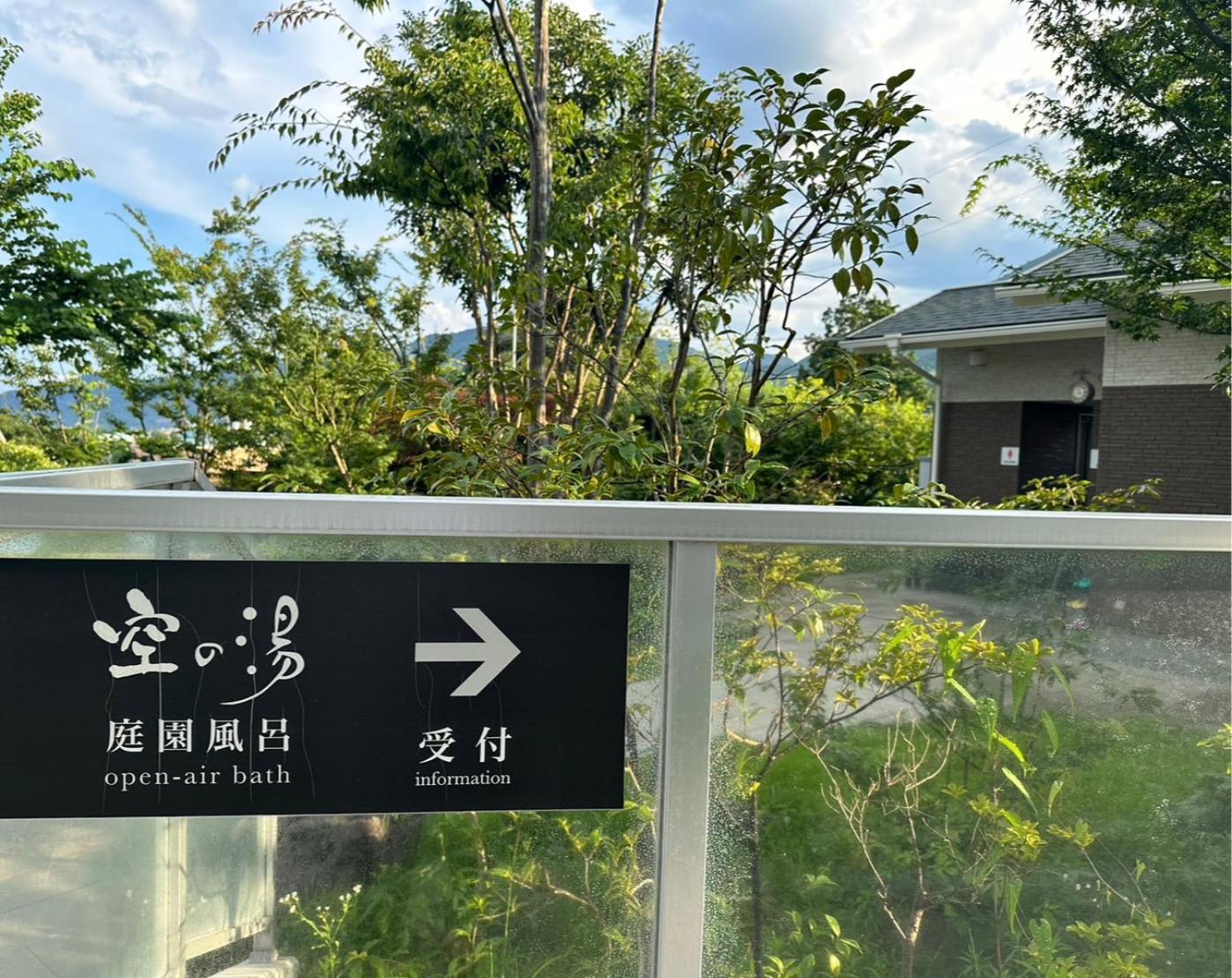 Morinoyu Resort Беппу Экстерьер фото